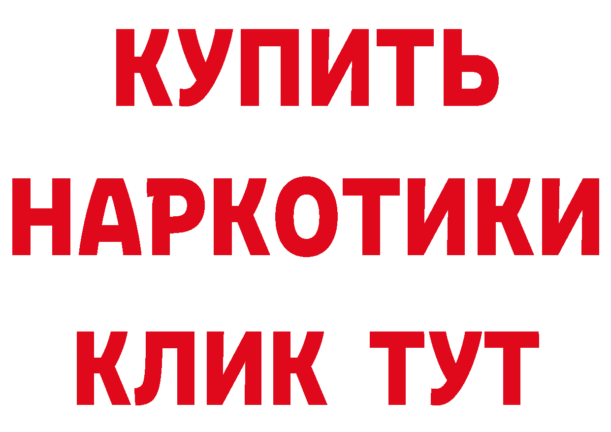 Бутират оксана как войти нарко площадка ОМГ ОМГ Кудымкар